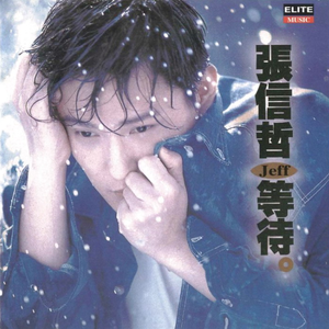 超清首页国产亚洲丝袜
