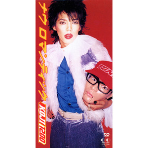 超清首页国产亚洲丝袜
