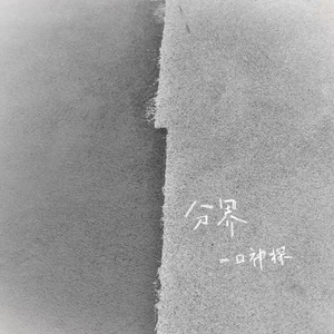 超清首页国产亚洲丝袜
