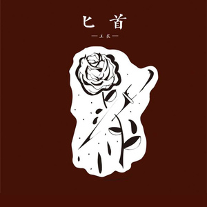 超清首页国产亚洲丝袜
