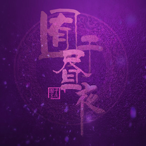 超清首页国产亚洲丝袜
